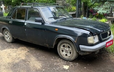 ГАЗ 3110 «Волга», 1997 год, 50 000 рублей, 1 фотография