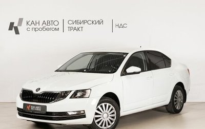 Skoda Octavia, 2019 год, 1 890 000 рублей, 1 фотография