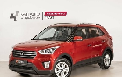 Hyundai Creta I рестайлинг, 2019 год, 1 961 500 рублей, 1 фотография