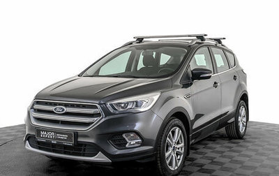 Ford Kuga III, 2018 год, 1 700 000 рублей, 1 фотография