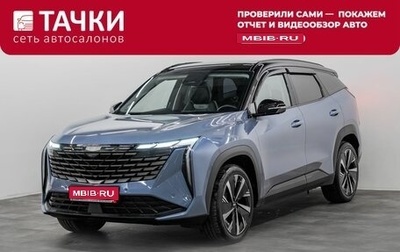 Geely Atlas, 2023 год, 3 200 000 рублей, 1 фотография