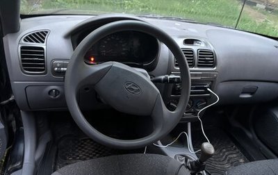 Hyundai Accent II, 2008 год, 330 000 рублей, 1 фотография