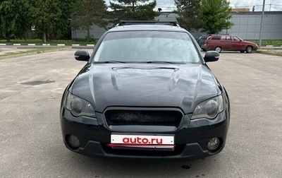 Subaru Legacy IV, 2007 год, 1 000 000 рублей, 1 фотография