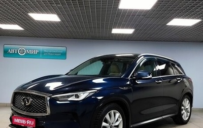Infiniti QX50 II, 2018 год, 2 650 000 рублей, 1 фотография