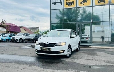 Skoda Rapid I, 2018 год, 949 999 рублей, 1 фотография