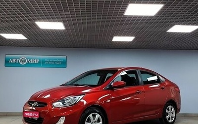 Hyundai Solaris II рестайлинг, 2013 год, 763 000 рублей, 1 фотография