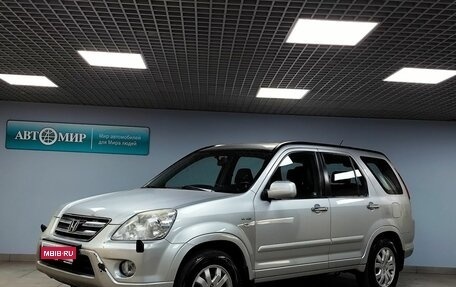Honda CR-V II рестайлинг, 2005 год, 958 000 рублей, 1 фотография