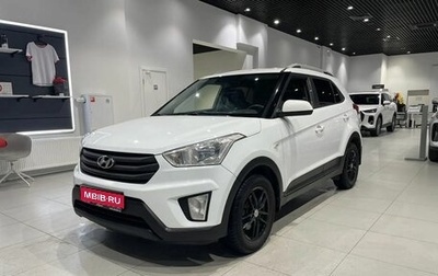 Hyundai Creta I рестайлинг, 2017 год, 1 479 000 рублей, 1 фотография