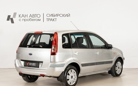 Ford Fusion I, 2008 год, 485 000 рублей, 3 фотография