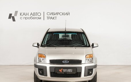 Ford Fusion I, 2008 год, 485 000 рублей, 2 фотография