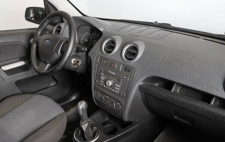 Ford Fusion I, 2008 год, 485 000 рублей, 7 фотография