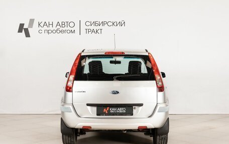 Ford Fusion I, 2008 год, 485 000 рублей, 4 фотография