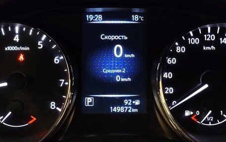 Nissan Qashqai, 2014 год, 1 150 000 рублей, 17 фотография