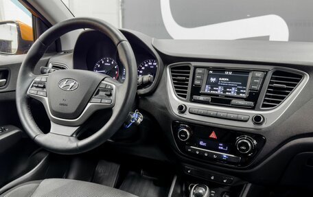 Hyundai Solaris II рестайлинг, 2017 год, 1 559 900 рублей, 13 фотография