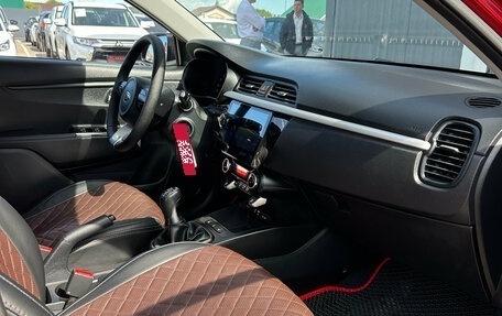 KIA Rio IV, 2020 год, 1 620 000 рублей, 13 фотография