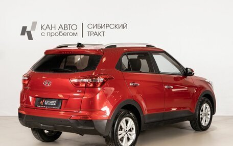 Hyundai Creta I рестайлинг, 2019 год, 1 961 500 рублей, 3 фотография
