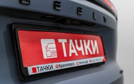 Geely Atlas, 2023 год, 3 200 000 рублей, 21 фотография