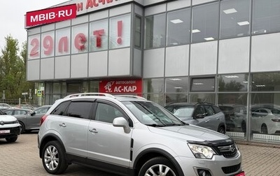 Opel Antara I, 2013 год, 1 550 000 рублей, 1 фотография