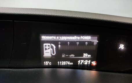 Honda Civic IX, 2013 год, 1 350 000 рублей, 16 фотография