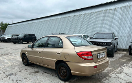 KIA Rio II, 2005 год, 199 000 рублей, 2 фотография