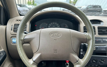 KIA Rio II, 2005 год, 199 000 рублей, 6 фотография