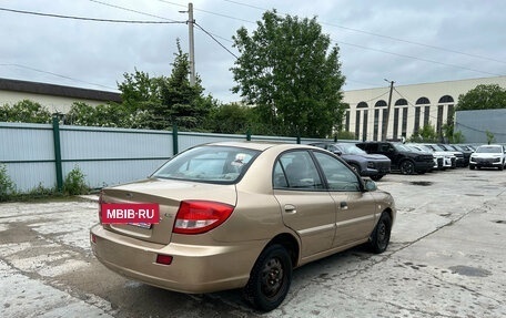 KIA Rio II, 2005 год, 199 000 рублей, 3 фотография