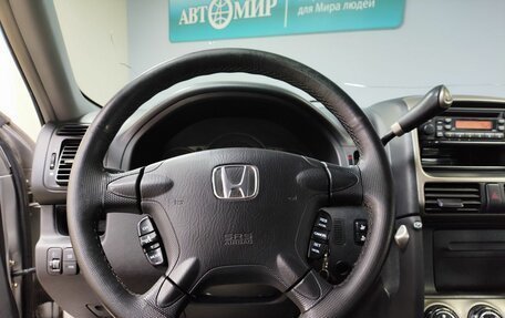 Honda CR-V II рестайлинг, 2005 год, 958 000 рублей, 15 фотография