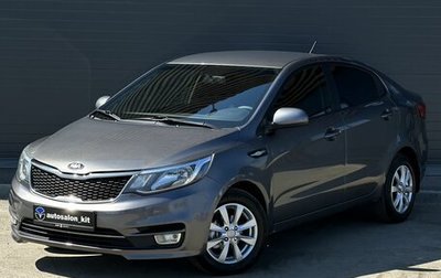 KIA Rio III рестайлинг, 2016 год, 899 000 рублей, 1 фотография