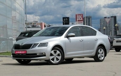 Skoda Octavia, 2019 год, 1 770 000 рублей, 1 фотография