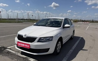 Skoda Octavia, 2015 год, 1 800 000 рублей, 1 фотография