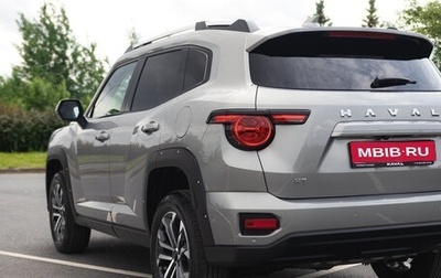 Haval H7, 2025 год, 4 199 000 рублей, 1 фотография