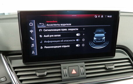 Audi Q5, 2022 год, 4 795 000 рублей, 15 фотография