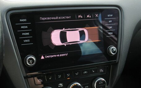 Skoda Octavia, 2019 год, 1 770 000 рублей, 13 фотография