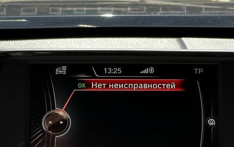 BMW 3 серия, 2017 год, 2 499 000 рублей, 15 фотография