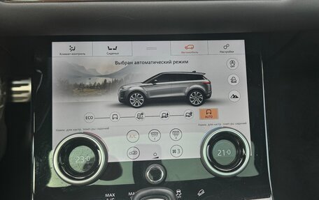 Land Rover Range Rover Evoque II, 2019 год, 3 449 000 рублей, 9 фотография