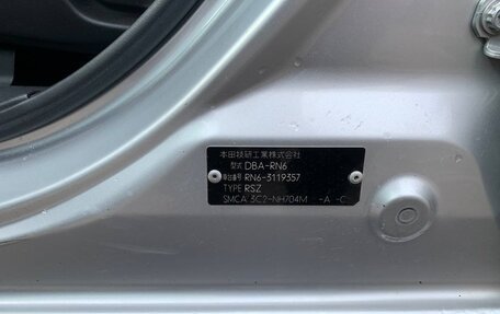 Honda Stream II, 2010 год, 1 020 000 рублей, 20 фотография