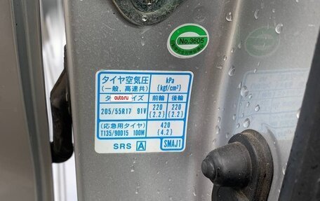 Honda Stream II, 2010 год, 1 020 000 рублей, 19 фотография