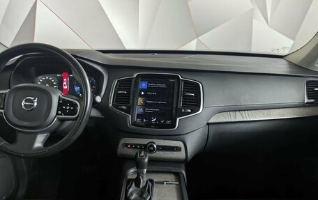 Volvo XC90 II рестайлинг, 2020 год, 4 659 000 рублей, 15 фотография