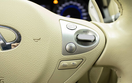 Infiniti QX70, 2014 год, 2 299 000 рублей, 20 фотография