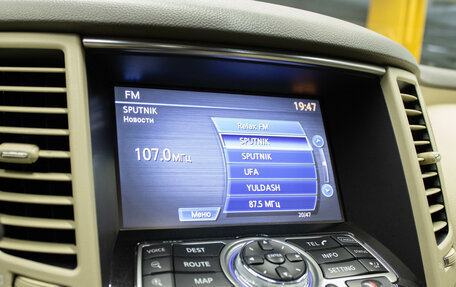 Infiniti QX70, 2014 год, 2 299 000 рублей, 21 фотография