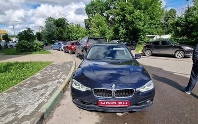 BMW 3 серия, 2016 год, 1 750 000 рублей, 1 фотография