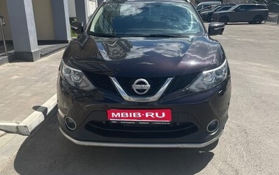 Nissan Qashqai, 2014 год, 1 430 000 рублей, 1 фотография
