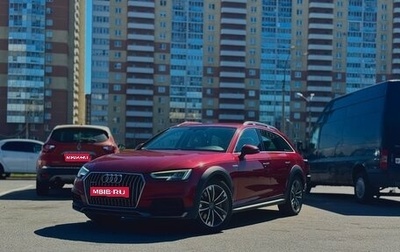 Audi A4 allroad, 2016 год, 1 950 000 рублей, 1 фотография