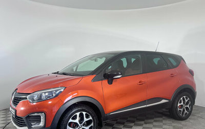 Renault Kaptur I рестайлинг, 2018 год, 1 387 000 рублей, 1 фотография