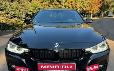 BMW 3 серия, 2017 год, 2 420 000 рублей, 1 фотография