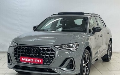 Audi Q3, 2026 год, 3 999 000 рублей, 1 фотография