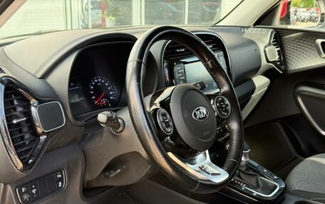 KIA Soul III, 2020 год, 2 093 000 рублей, 17 фотография