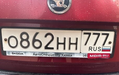 Skoda Rapid I, 2015 год, 700 000 рублей, 6 фотография