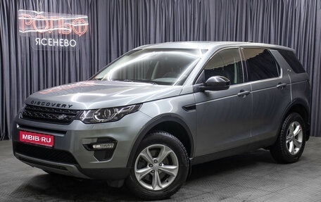 Land Rover Discovery Sport I рестайлинг, 2018 год, 2 449 000 рублей, 1 фотография