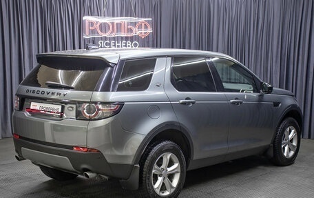 Land Rover Discovery Sport I рестайлинг, 2018 год, 2 449 000 рублей, 6 фотография